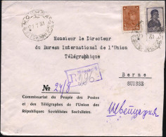 UdSSR 1931 (27.7.) Dienst-Bf.: Commissariat Du Peuple Des Postes Et Des Télégraphes De L'Union Des R.S.S. = Volkskommiss - UPU (Wereldpostunie)