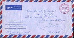 OBERVOLTA 1965 (ca.) Viol. 2K Ohne Datum: POSTES ET TELECOMMUNICATIONS/DIRECTION/HAUTE-VOLTA , Seltener Übersee-Flp.-Die - UPU (Union Postale Universelle)