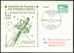 1080 BERLIN 8/ N.I./ KIBALTITSCH/ 185-1881.. 1982 (15.1.) SSt Auf Sonder-Kt.: Raketenantrieb Mit Schwenkdüse , Inl.-Kt.  - Other & Unclassified