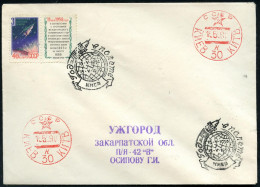 UdSSR /  UKRAINE 1959 (15.5.) SSt: KIEW/1 Jahr Umlauf Sputnik 3 (= Sputnik 3, Globus) EF 3 Kop.Sputnik 3 (Mi.2101 + Zf.) - Russia & USSR