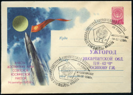 UdSSR 1960 (14.9.) SSt.: MOSKAU/1. JAHRESTAG DER !: SOWJET. MOND-RAKETE (UdSSR-Wappen) Auf Passenem USo 40 Kop., Rotlila - UdSSR