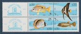 Egypt - 1982 - ( Fish - 50th Anniv. Of Al-Ghardaka Marine Biological Station ) - MNH (**) - Unused Stamps