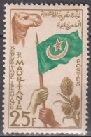 N° 138 De Mauritanie - X X - ( E 940 ) - Timbres