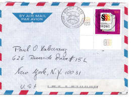 69806 - Bund - 1995 - 300Pfg BGB EF A LpBf AUE -> New York, NY (USA) - Storia Postale