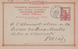 Grèce Entier Postal Pour La France 1902 - Entiers Postaux