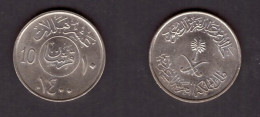 SAUDI ARABIA   10 HALALA 1980 (1400) (KM # 54) #7495 - Saudi Arabia