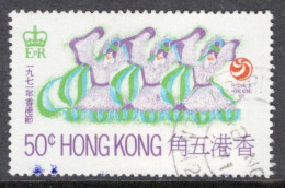 Hong Kong 1971 A Single 50 Cent Stamp To Celebrate Hong Kong Festival In Fine Used. - Gebruikt