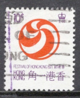 Hong Kong 1971 A Single 10 Cent Stamp To Celebrate Hong Kong Festival In Fine Used. - Oblitérés
