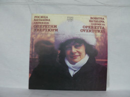 ROSSITSA BATALOVA - OPERA OVERTURES LP RECORD MADE IN BULGARIA BPA 12072 #1718 - Opera / Operette