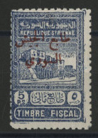 SYRIE N° 296 Cote 325 € Timbre Fiscal Surchargé Pour L'Armée Syrienne Neuf ** (MNH) Voir Description - Ongebruikt