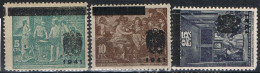 Sellos BENEFICENCIA España, Sobrecarga 1941, Edifil Num NE-35-36 Y 37 ** - Beneficenza