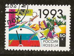 Russie 1992 N° Y&T :  5975 Obl. - Used Stamps