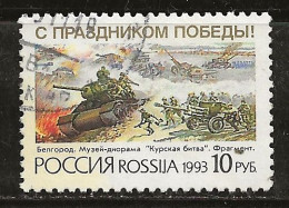 Russie 1993 N° Y&T :  5987 Obl. - Used Stamps