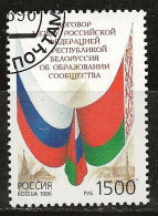 Russie 1996 N° Y&T :  6213 Obl. - Gebraucht