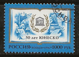 Russie 1996 N° Y&T :  6219 Obl. - Used Stamps