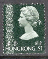 Hong Kong 1975 A Single Definitive Stamp To Celebrate  Queen Elizabeth In Unmounted Mint - Neufs