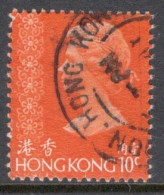 Hong Kong 1975 A Single Definitive Stamp To Celebrate  Queen Elizabeth In Fine Used - Usados