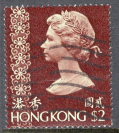 Hong Kong 1975 A Single Definitive Stamp To Celebrate  Queen Elizabeth In Fine Used - Gebruikt