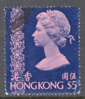 Hong Kong 1975 A Single Definitive Stamp To Celebrate  Queen Elizabeth In Fine Used - Gebruikt