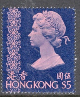 Hong Kong 1975 A Single Definitive Stamp To Celebrate  Queen Elizabeth In Fine Used - Gebruikt