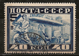 Russie 1927 N° Y&T :  PA 20 (dent.12) Obl. - Gebraucht