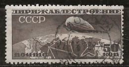 Russie 1931 N° Y&T :  PA 25 Obl. - Usados