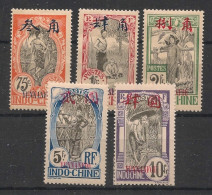 YUNNANFOU - 1908 - N°YT. 45 à 49 - Les 5 Valeurs Fortes De La Série - Neuf * / MH VF - Unused Stamps