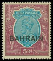 * Bahrain - Lot No. 238 - Bahrain (...-1965)