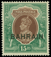 * Bahrain - Lot No. 239 - Bahreïn (...-1965)