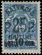 * Batum - Lot No. 270 - Batum (1919-1920)