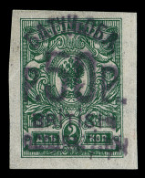 * Batum - Lot No. 271 - Batum (1919-1920)