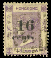 O Hong Kong - Lot No. 711 - Gebruikt