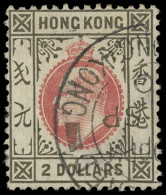 O Hong Kong - Lot No. 732 - Used Stamps