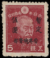 * Hong Kong - Lot No. 744 - 1941-45 Japanisch Besetzung