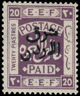 * Jordan - Lot No. 811 - Jordanie