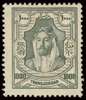 * Jordan - Lot No. 812 - Jordan