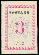 * Madagascar - Lot No. 890 - Other & Unclassified