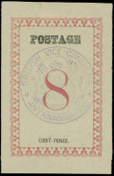 * Madagascar - Lot No. 893 - Other & Unclassified