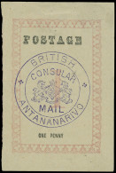 * Madagascar - Lot No. 895 - Other & Unclassified