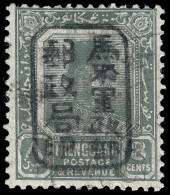 O Malaya / Trengganu - Lot No. 959 - Japanese Occupation
