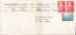 GRECE AFFRANCHISSEMENT COMPOSE SUR LETTRE POUR LA FRANCE 1962 - Cartas & Documentos