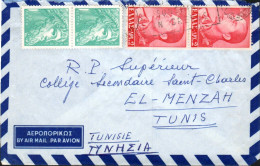 GRECE AFFRANCHISSEMENT COMPOSE SUR LETTRE POUR LA FRANCE 1961 - Storia Postale