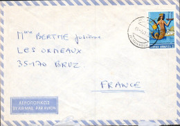 GRECE SEUL SUR LETTRE POUR LA FRANCE 1982 - Cartas & Documentos