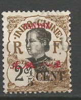 CANTON N° 68 OBL / Used - Used Stamps