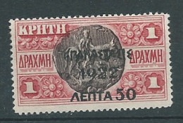 Grece - Yvert N° 296 (*)  Gomme Altérée -    Pa 25701 - Unused Stamps