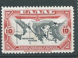 Grece - Aérien  Yvert N° 12 (*)  Gomme Altérée -    Pa 25702 - Unused Stamps