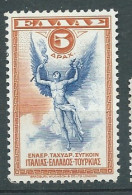 Grece - Aérien  Yvert N° 11 (*)  Gomme Altérée -    Pa 25703 - Unused Stamps