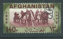 Afghanistan  Yvert N° 455 Oblitéré -    Pa 25714 - Afghanistan