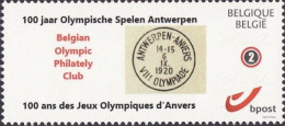 DUOSTAMP/MYSTAMP** - Belgian Olympic Philately Club - 100 - Jeux Olympiques D'Anvers/Olympische Spelen Antwerpen - 1920 - Summer 1920: Antwerp