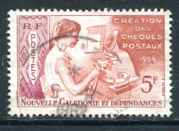 NOUVELLE CALEDONIE- Y&T N°296- Oblitéré - Used Stamps